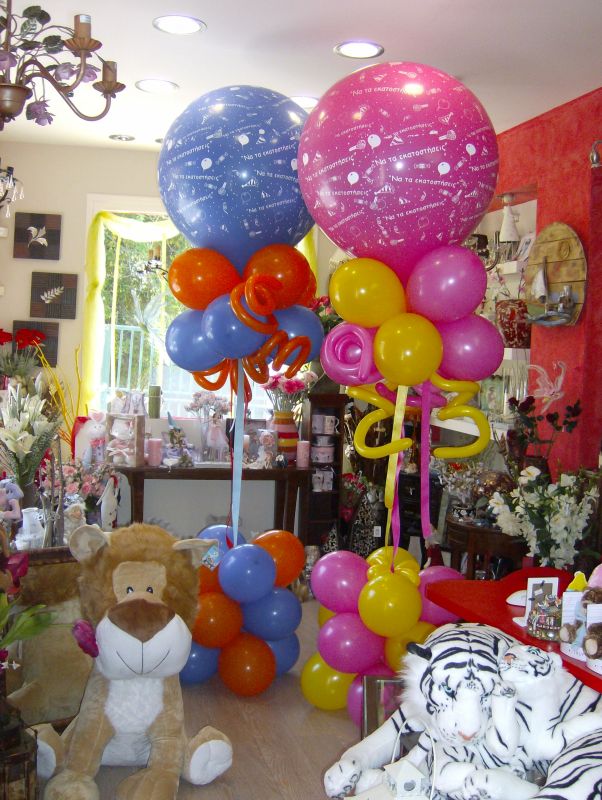 Μπαλόνια για γενέθλια για δίδυμα